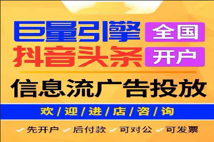 百度竞价账户托管，让广告投放更精准